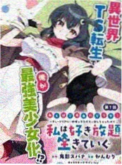 天天影院都市短剧三分钟的婚礼海报